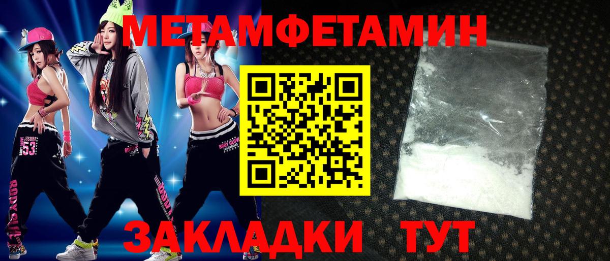 Amphetamine 98%  Вход с VPN  Кировск 