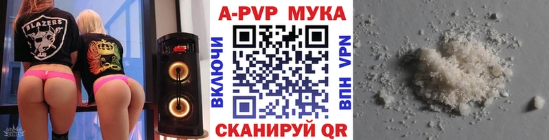 цена наркотик  маркетплейс официальный сайт  KRAKEN как зайти  Alpha PVP VHQ  Кировск 