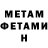 Метадон белоснежный Kerry Ware