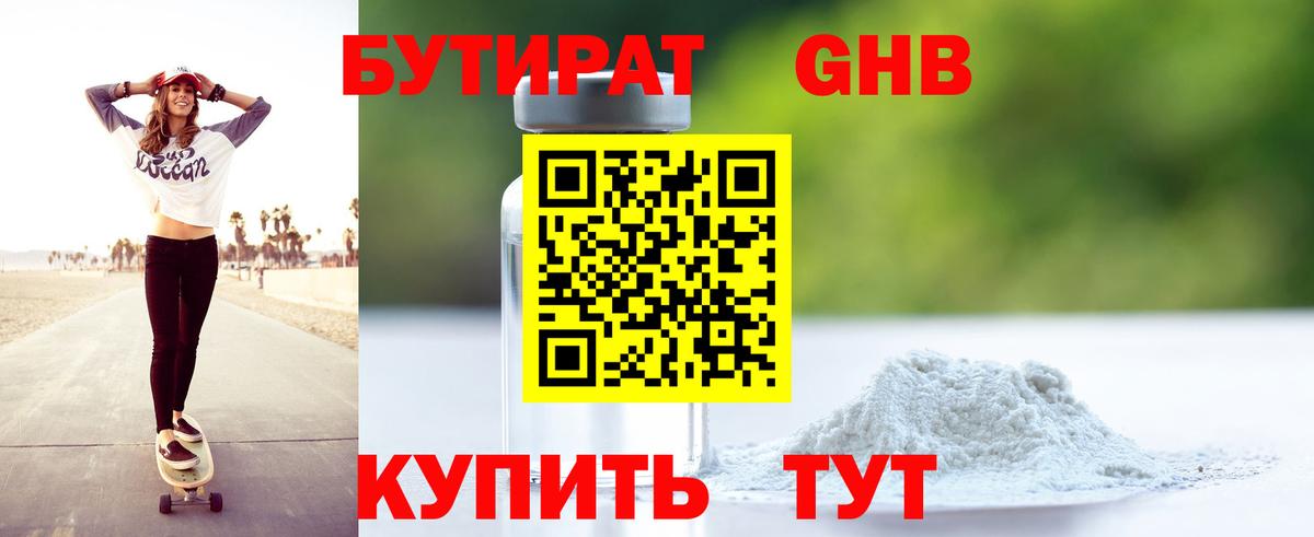 A-PVP СК   MDMA  Метадон  NBOMe  Каннабис  Cocaine  Гашиш  Меф   Кировск  ЭКСТАЗИ 