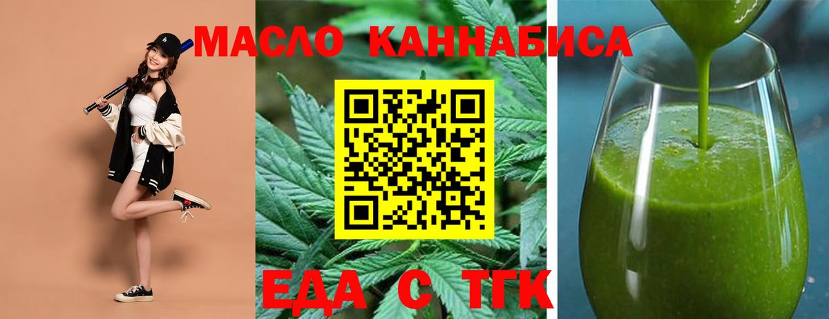 ГАШ  Меф  Героин  Codein  A-PVP  Вход с VPN  Канабис  Гашик  Кокаин  Кировск  Купить закладку 