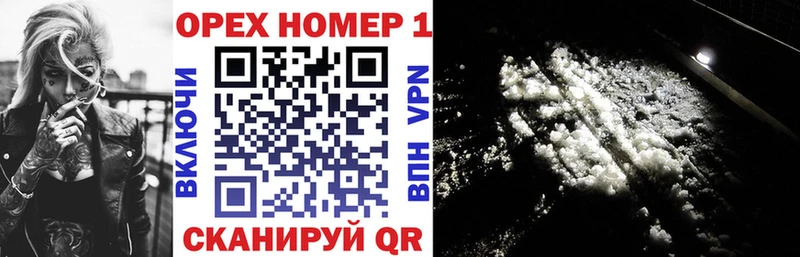 COCAIN Перу  omg ссылки  Кировск 