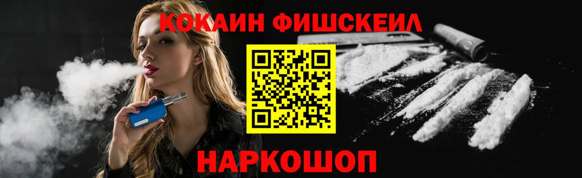 Кокаин Эквадор Кировск