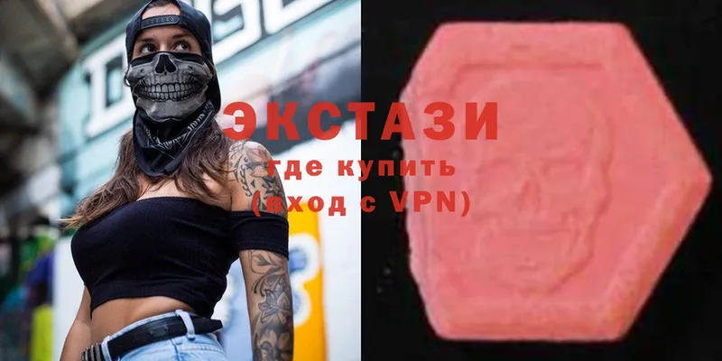 Экстази MDMA  Кировск 