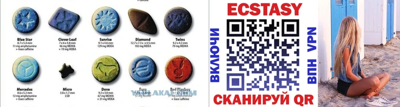 купить наркотики сайты  Кировск  hydra вход  Экстази 280 MDMA 