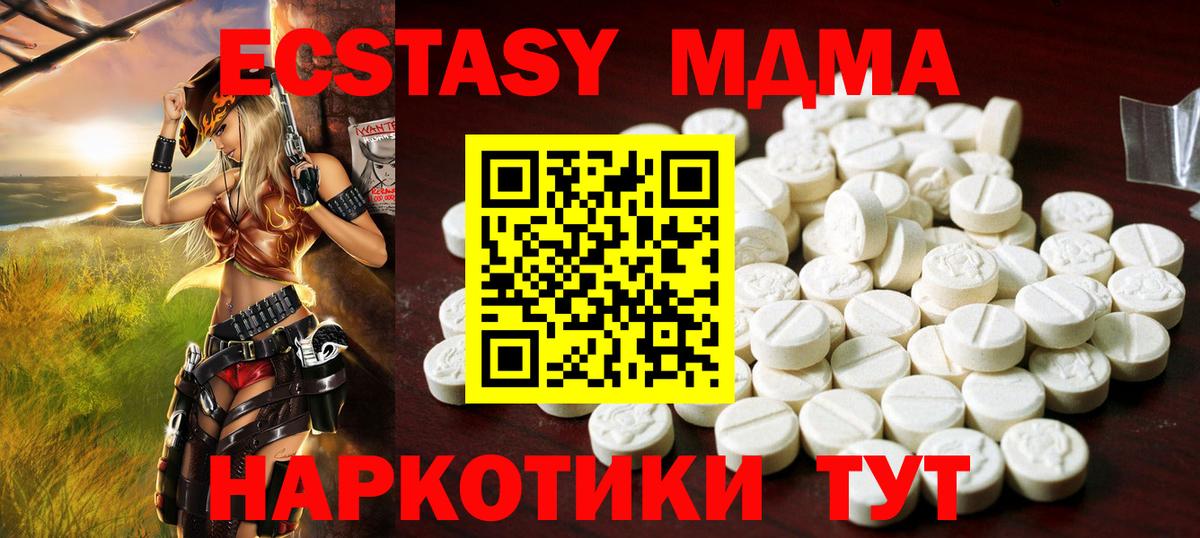 Экстази  ЭКСТАЗИ круглые  Кировск  Ecstasy louis Vuitton 