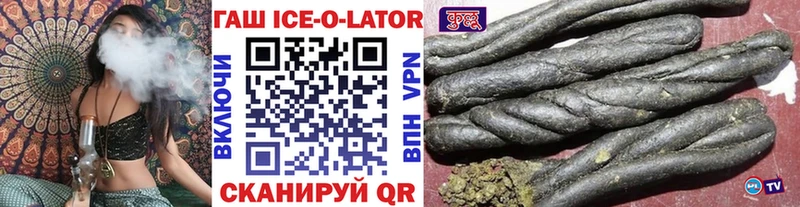 ГАШИШ 40% ТГК  omg маркетплейс  Кировск 