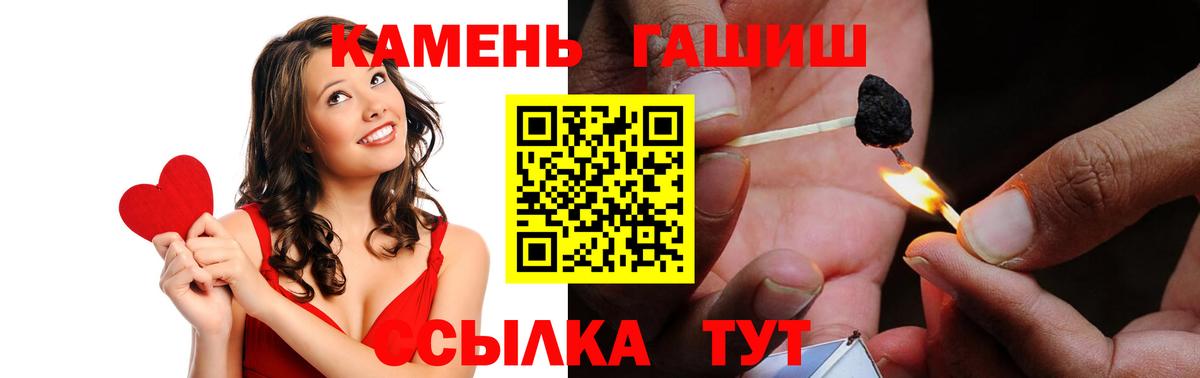 как найти закладки  ГАШИШ Изолятор  Гашиш Ice-O-Lator  Вход с VPN  Кировск 