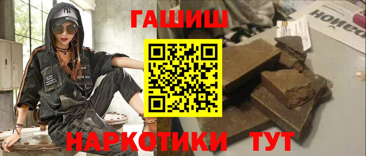 ГАШИШ VHQ Кировск
