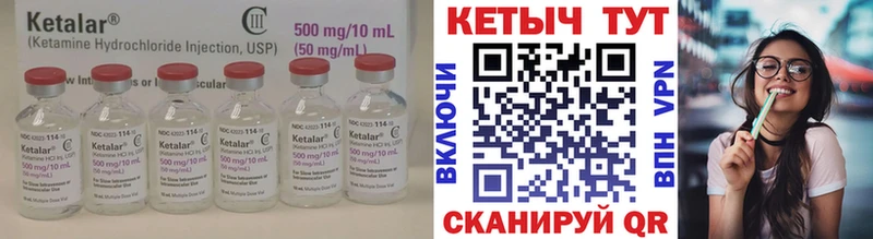 Кетамин VHQ  дарнет шоп  ссылка на мегу маркетплейс  Кировск 