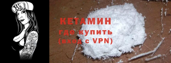 метамфетамин Волгодонск