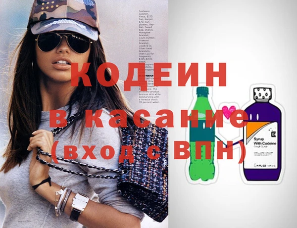 мяу мяу кристалл Покров