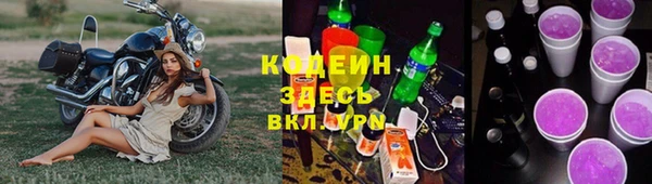 мяу мяу кристалл Покров