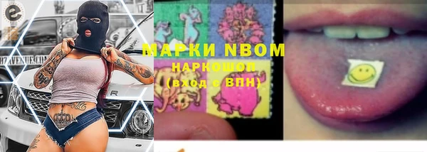 экстази Покровск