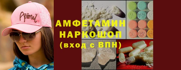 экстази Покровск