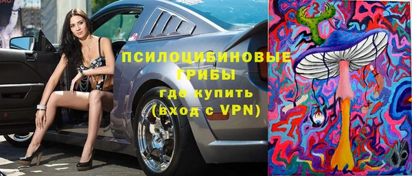 мяу мяу кристалл Покров