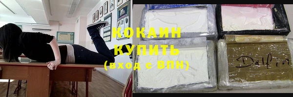 экстази Покровск