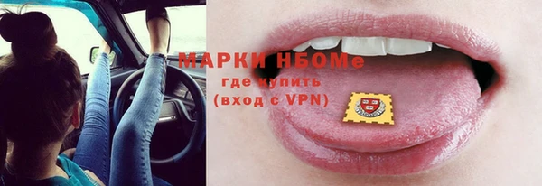 ПСИЛОЦИБИНОВЫЕ ГРИБЫ Покачи