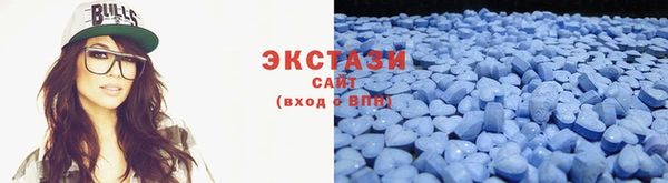 экстази Покровск