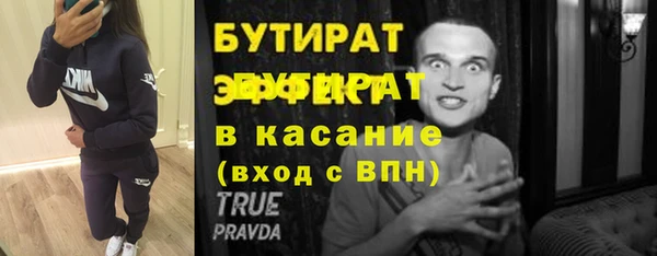 экстази Покровск