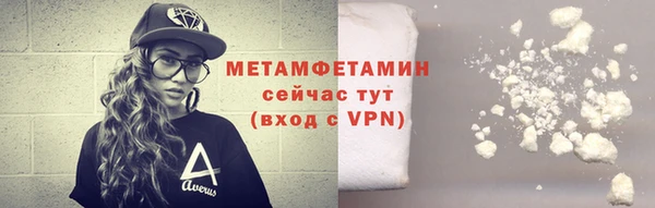 мяу мяу кристалл Покров