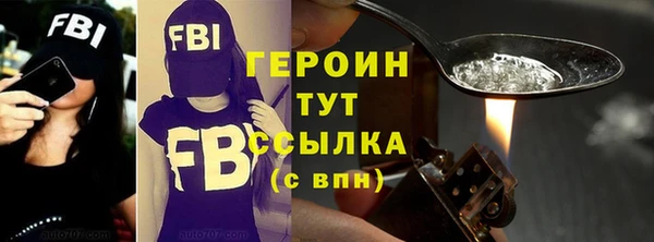 трава Новочеркасск