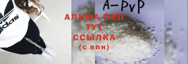 бутик Пестово