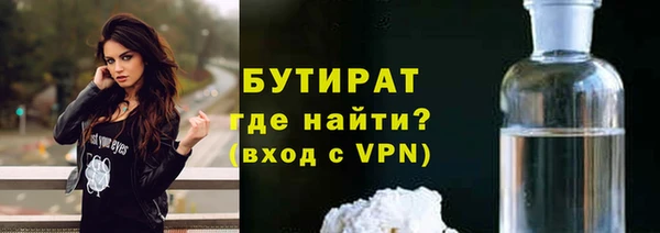 экстази Покровск