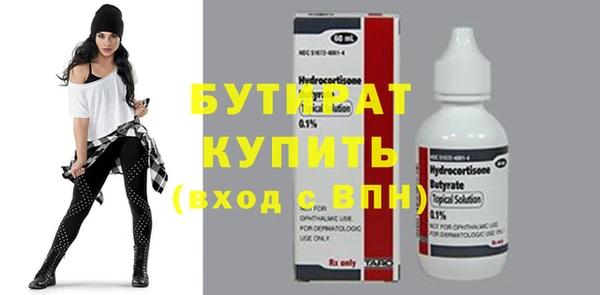 мяу мяу кристалл Покров