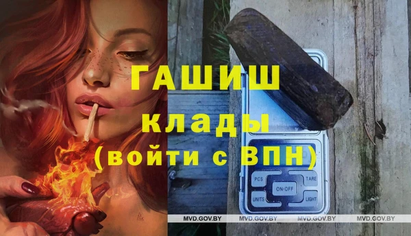 мяу мяу кристалл Покров
