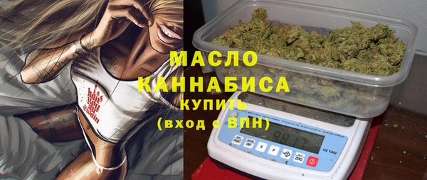 мяу мяу кристалл Покров