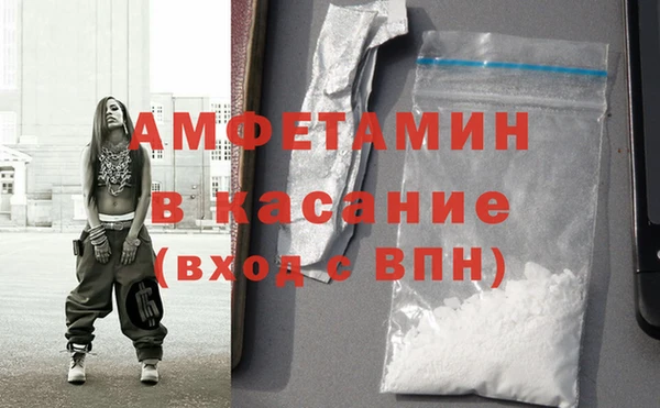 мяу мяу кристалл Покров