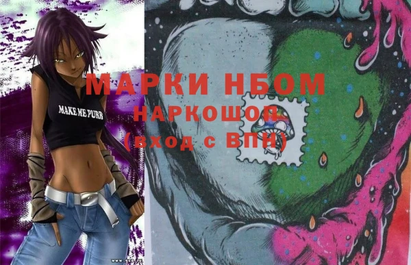 ПСИЛОЦИБИНОВЫЕ ГРИБЫ Покачи