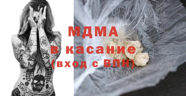 экстази Покровск