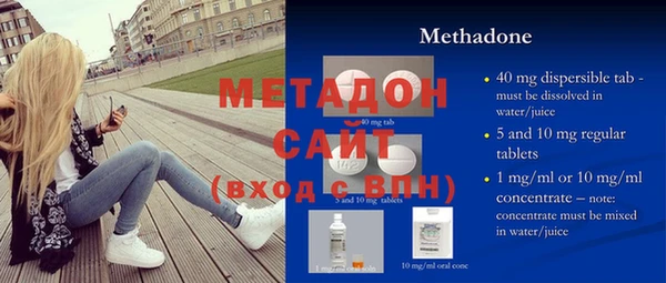 мяу мяу кристалл Покров