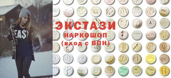 ПСИЛОЦИБИНОВЫЕ ГРИБЫ Покачи