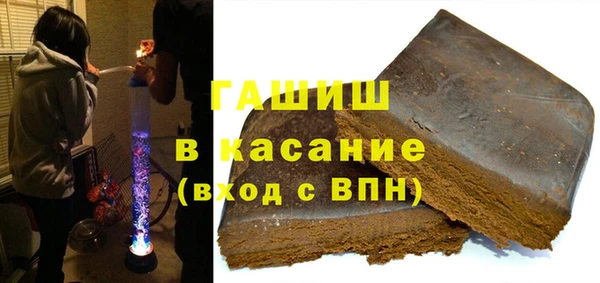 экстази Покровск