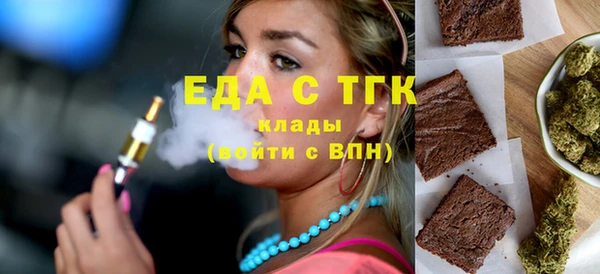 экстази Покровск