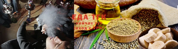 мяу мяу кристалл Покров