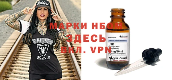 мяу мяу кристалл Покров