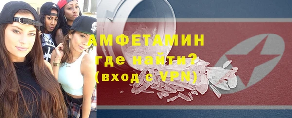 мяу мяу кристалл Покров