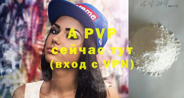 мяу мяу кристалл Покров