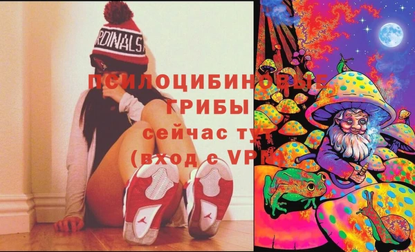 мяу мяу кристалл Покров