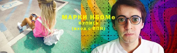 экстази Покровск