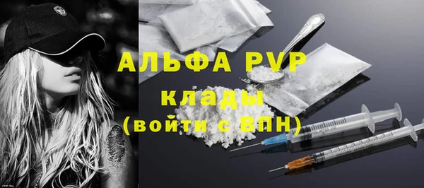 мяу мяу кристалл Покров