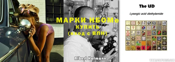 мяу мяу кристалл Покров