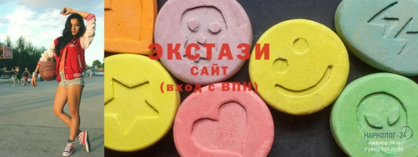 экстази Покровск