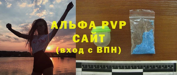 экстази Покровск