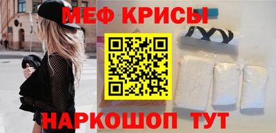 стафф Волжский