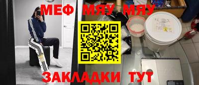 спиды Беслан